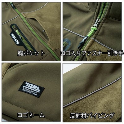 S～4L 寅壱 防寒作業服 防寒着 防寒ベスト 7940-602