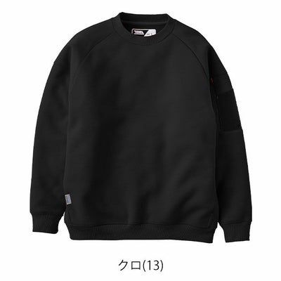 寅壱 秋冬作業服 作業着 ワークトレーナー 5311-627