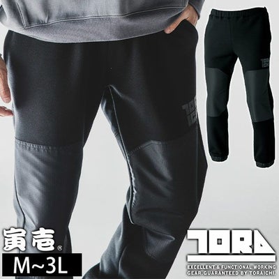 寅壱 秋冬作業服 作業着 トレーナーパンツ 5311-601