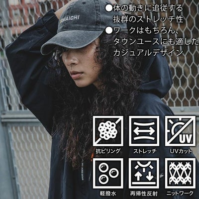 寅壱 秋冬作業服 作業着 アノラック 5954-519