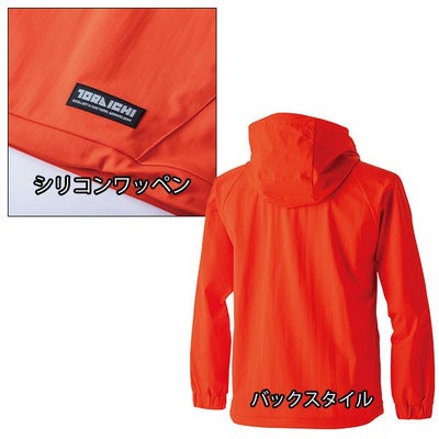 寅壱 秋冬作業服 作業着 アノラック 5954-519