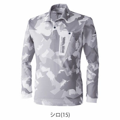 S～4L 寅壱 秋冬作業服 作業着 迷彩柄長袖ポロシャツ 5992-614