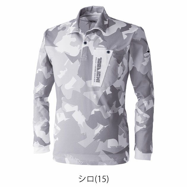 S～4L 寅壱 秋冬作業服 作業着 迷彩柄長袖ポロシャツ 5992-614