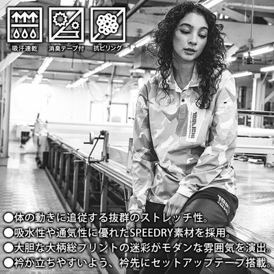 5L 寅壱 秋冬作業服 作業着 迷彩柄長袖ポロシャツ 5992-614