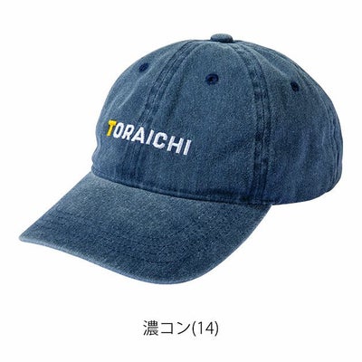 寅壱 通年作業服 作業着 ベースボールキャップ 4815-912