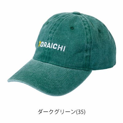 寅壱 通年作業服 作業着 ベースボールキャップ 4815-912