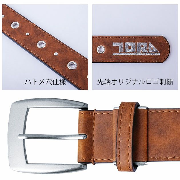 寅壱 通年作業服 作業着 寅壱柄ベルト 0742-934