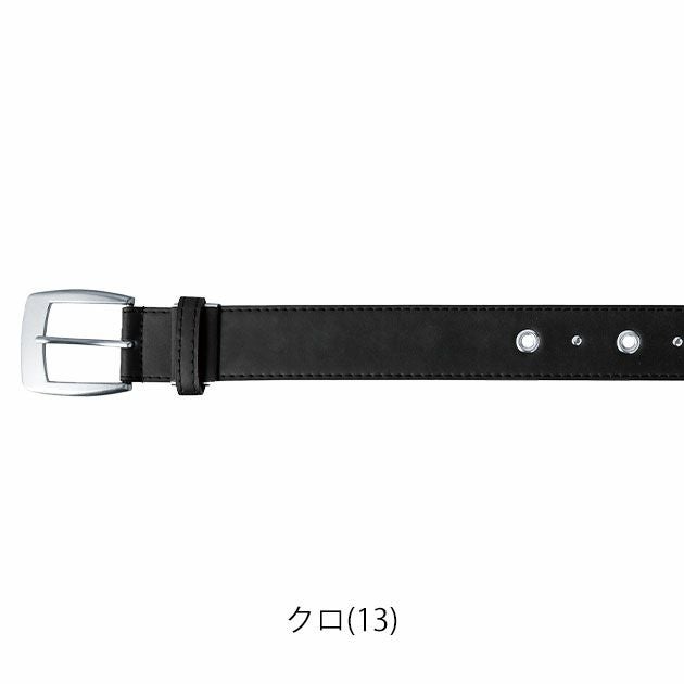 寅壱 通年作業服 作業着 寅壱柄ベルト 0742-934