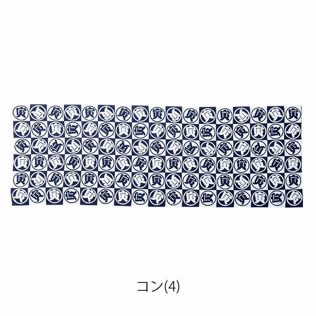 寅壱 秋冬作業服 作業着 丸寅手拭 9222-962