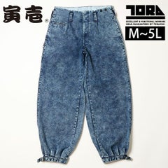 M～4L 寅壱 秋冬作業服 作業着 デニムニッカズボン 8922-406