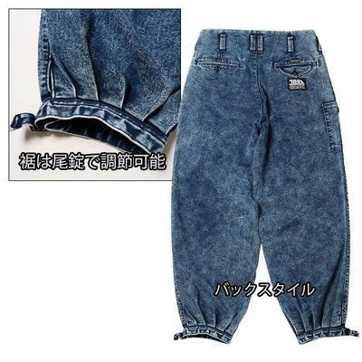 5L 寅壱 秋冬作業服 作業着 デニムニッカズボン 8922-406