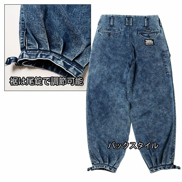 5L 寅壱 秋冬作業服 作業着 デニムニッカズボン 8922-406