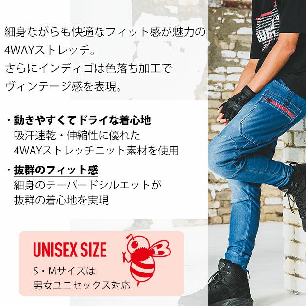 S～XXL BURTLE バートル 秋冬作業服 作業着 ジョガーカーゴパンツ 493