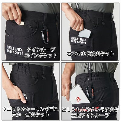 S～XXL BURTLE バートル 秋冬作業服 作業着 ジョガーカーゴパンツ 493