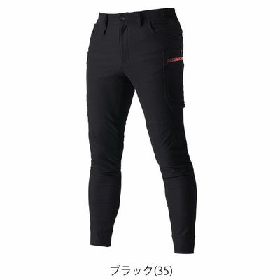 S～XXL BURTLE バートル 秋冬作業服 作業着 ジョガーカーゴパンツ 493