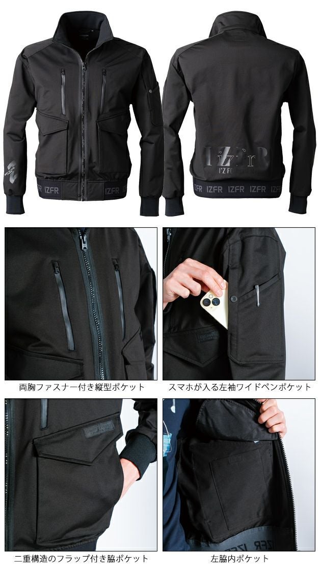 アイズフロンティア 秋冬作業服 作業着 ヘビージャージーストレッチワークジャケット 5110