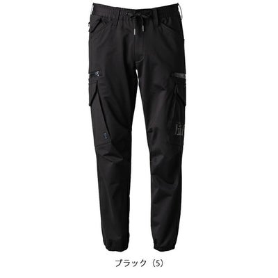 アイズフロンティア 秋冬作業服 作業着 ヘビージャージーストレッチジョガーパンツ 5119