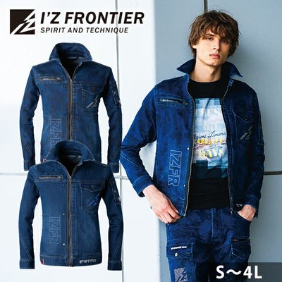 アイズフロンティア 秋冬作業服 作業着 3Dストレッチラインストーンデニムジャケット 7710