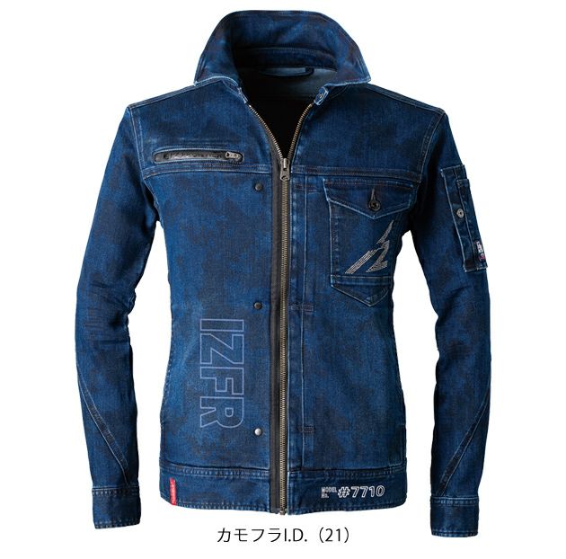 アイズフロンティア 秋冬作業服 作業着 3Dストレッチラインストーンデニムジャケット 7710
