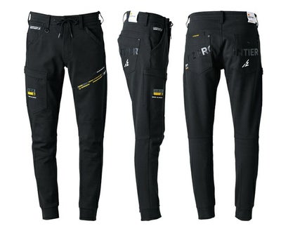 アイズフロンティア 秋冬作業服 作業着 ヘビージャージージョガーパンツ 5353J