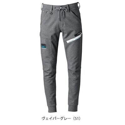 アイズフロンティア 秋冬作業服 作業着 ヘビージャージージョガーパンツ 5353J