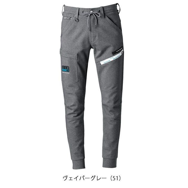 アイズフロンティア 秋冬作業服 作業着 ヘビージャージージョガーパンツ 5353J