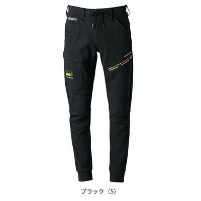 アイズフロンティア 秋冬作業服 作業着 ヘビージャージージョガーパンツ 5353J