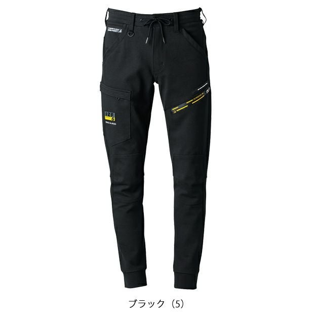 アイズフロンティア 秋冬作業服 作業着 ヘビージャージージョガーパンツ 5353J