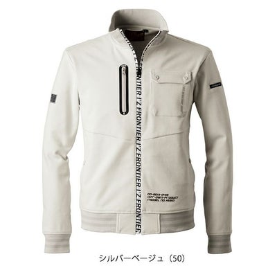 アイズフロンティア 秋冬作業服 作業着 ヘビージャージーワークジャケット 5910