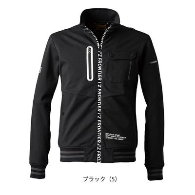 アイズフロンティア 秋冬作業服 作業着 ヘビージャージーワークジャケット 5910