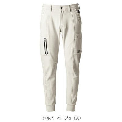 アイズフロンティア 秋冬作業服 作業着 ヘビージャージージョガーパンツ 5913