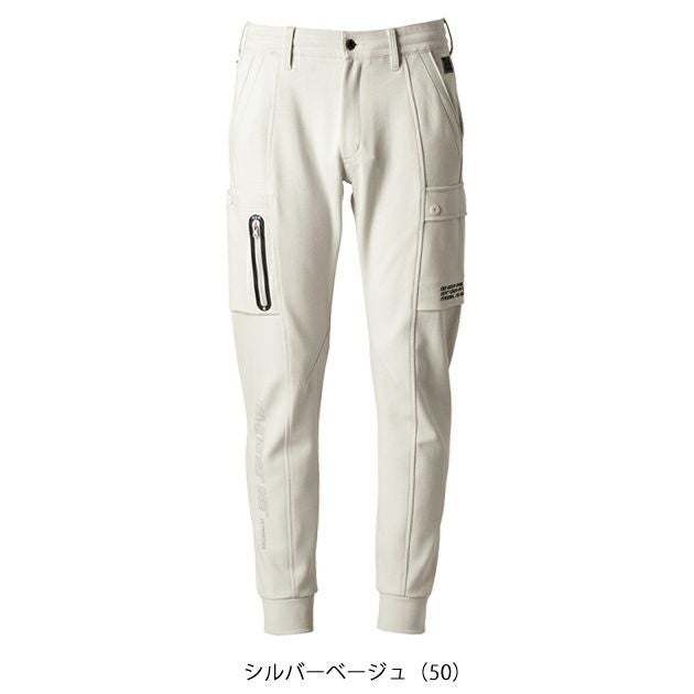 アイズフロンティア 秋冬作業服 作業着 ヘビージャージージョガーパンツ 5913