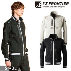 アイズフロンティア 秋冬作業服 作業着 数量限定品・ヘビージャージーワークジャケット 5918