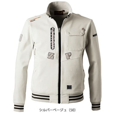 アイズフロンティア 秋冬作業服 作業着 数量限定品・ヘビージャージーワークジャケット 5918