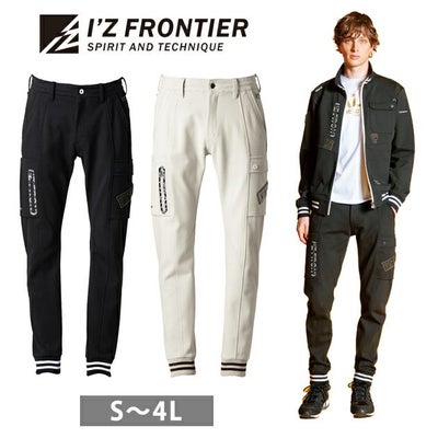 アイズフロンティア 秋冬作業服 作業着 数量限定品・ヘビージャージージョガーパンツ 5919