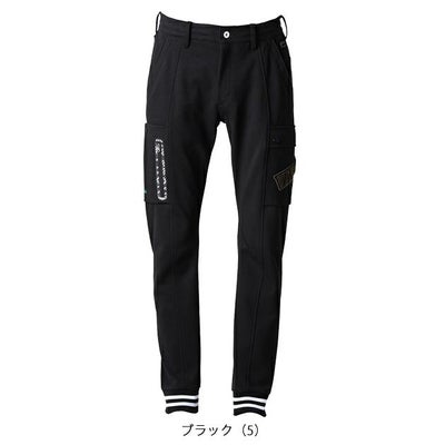 アイズフロンティア 秋冬作業服 作業着 数量限定品・ヘビージャージージョガーパンツ 5919
