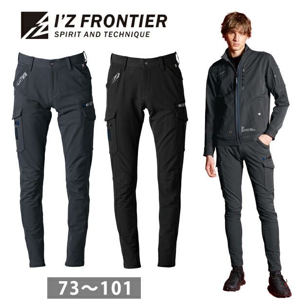 アイズフロンティア 秋冬作業服 作業着 タフネスパイルストレッチカーゴパンツ 5862