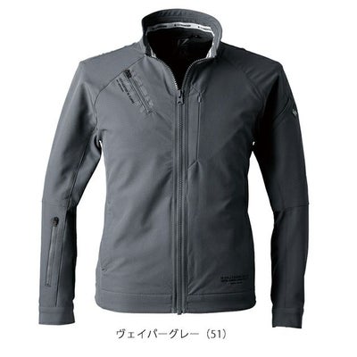 アイズフロンティア 秋冬作業服 作業着 エアーレイヤーA.D.ストレッチワークジャケット 3840