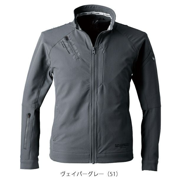 アイズフロンティア 秋冬作業服 作業着 エアーレイヤーA.D.ストレッチワークジャケット 3840