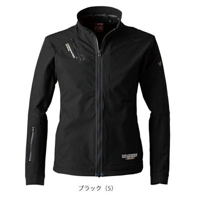 アイズフロンティア 秋冬作業服 作業着 エアーレイヤーA.D.ストレッチワークジャケット 3840