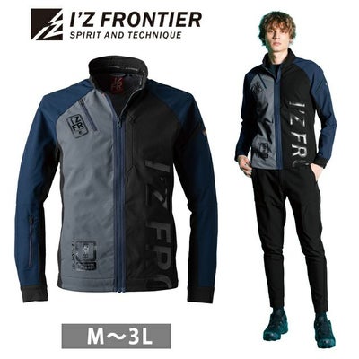 アイズフロンティア 秋冬作業服 作業着 エアーレイヤーA.D.ストレッチワークジャケット 3840S