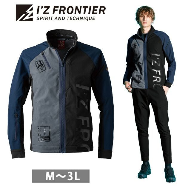 アイズフロンティア 秋冬作業服 作業着 エアーレイヤーA.D.ストレッチワークジャケット 3840S