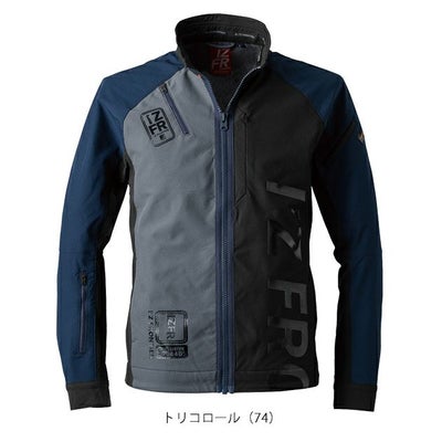 アイズフロンティア 秋冬作業服 作業着 エアーレイヤーA.D.ストレッチワークジャケット 3840S