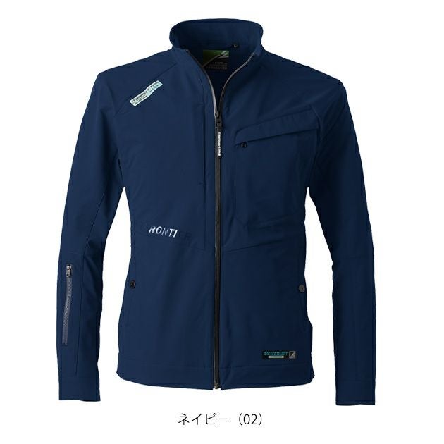 アイズフロンティア 秋冬作業服 作業着 ライトウェイトA.D.ストレッチワークジャケット 3090