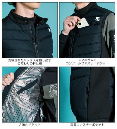 アイズフロンティア 防寒作業服 防寒着 アルティメットヒートハイブリッド防寒ベスト 9147