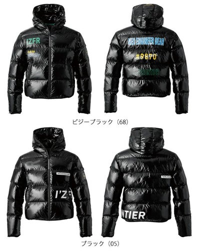 アイズフロンティア 防寒作業服 防寒着 ダウンジャケット 9870