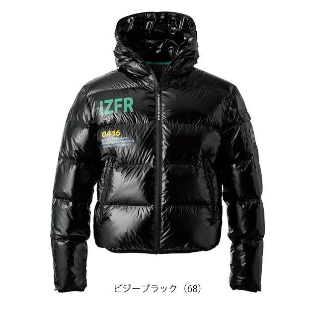 アイズフロンティア 防寒作業服 防寒着 ダウンジャケット 9870