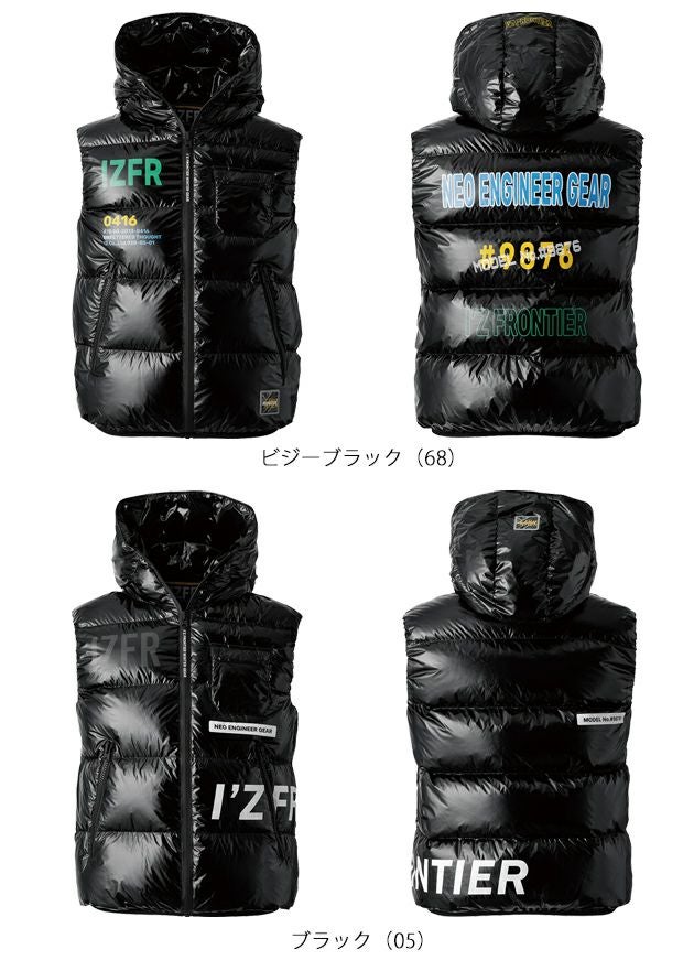 アイズフロンティア 防寒作業服 防寒着 ダウンベスト 9876