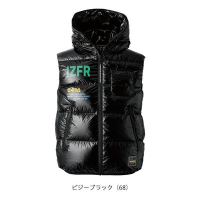 アイズフロンティア 防寒作業服 防寒着 ダウンベスト 9876