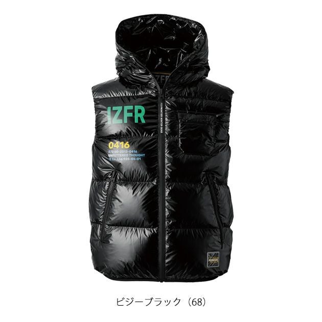 アイズフロンティア 防寒作業服 防寒着 ダウンベスト 9876